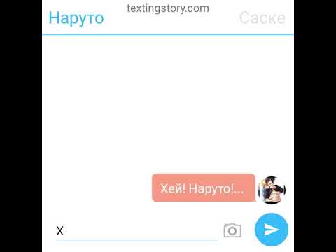 Видео: //Переписка ~СасуНару~ 16+ //