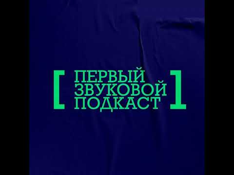 Видео: Не белый лист / Основатели бренда Светлана Тютина и Анна Третьякова