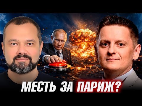 Видео: Львов в огне: Путин перешёл к жёсткому сценарию - Гольдарб и Шелест