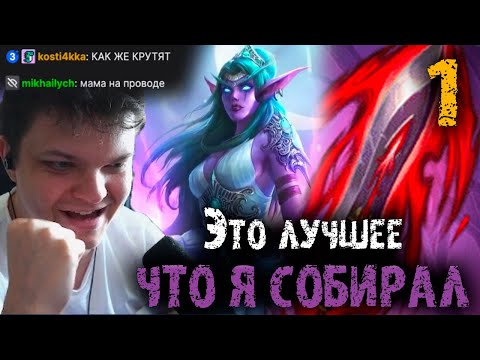 Видео: Сильвернейм собрал нереальную деку дракон приста | Это лучшее что я собирал | SilverName Heartstone