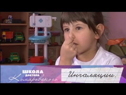 Видео: Ингаляции - Школа доктора Комаровского