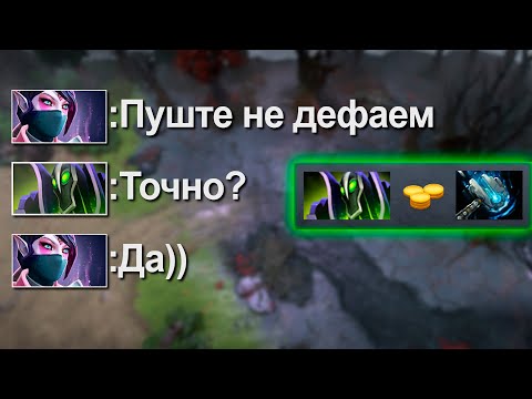 Видео: ГЛАВНЫЙ ОБМАН В ДОТЕ - МИД РУБИК