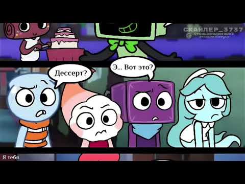 Видео: Озвучка комикса-мир денди|| #лайк #мирденди #озвучка #комикс #роблокс #roblox #тикток #dandysworld 