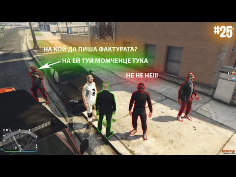 Видео: Тролим Ролплей Играчи С Мод Меню - №25