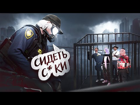 Видео: ОБИЖЕННЫЙ ГОСНИК ПЕРЕСАЖАЛ ДЕТЕЙ РАДИ МУРЧАЛКИ в GTA 5 RP