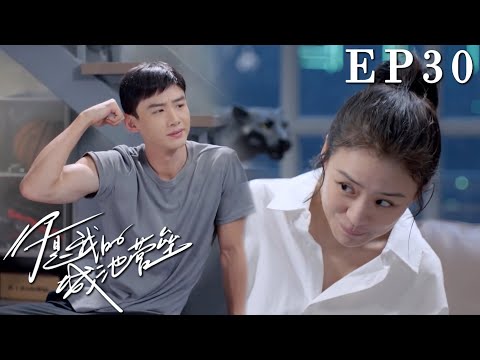 Видео: EP30 Син Келей усердно работает ради счастья🤭пытается всеми средствами переехать к Ми Ка