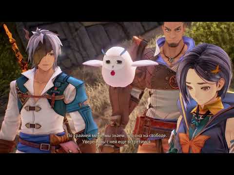 Видео: TALES OF ARISE продолжаем побеждать 4