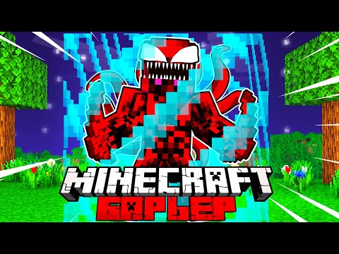 Видео: 😱 ВЫЖИВАНИЕ В МАЙНКРАФТ НА ОДНОМ БЛОКЕ ЗА КАРНАЖА СИМБИОТА с АЧИВКАМИ!