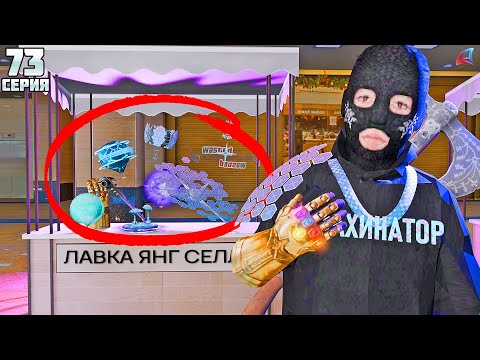 Видео: ПУТЬ БАРЫГИ НА ВАЙ СИТИ #73! ПЕРЕПРОДАЖИ ПОСЛЕ ОБНОВЛЕНИЯ И САМЫЙ ВЫГОДНЫЙ КРАФТ на АРИЗОНА РП!