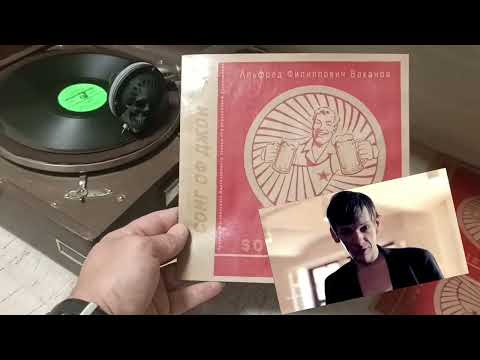 Видео: Песня радости