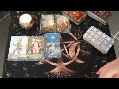 Видео: Козерог Неделя с  27 октября по 2 ноября Таро Прогноз!!!