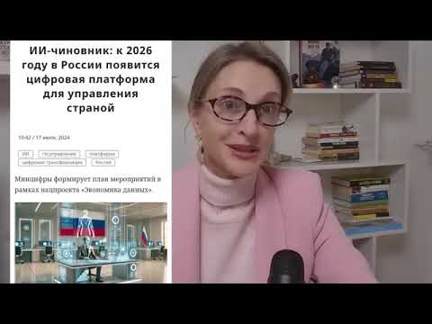 Видео: ‼️СИМУЛЯЦИЯ ПЕРЕДАЧИ ИИ ПРАВЛЕНИЯ СТРАНАМИ ПРИВЕЛА В УЖАС РАЗРАБОТЧИКОВ В США