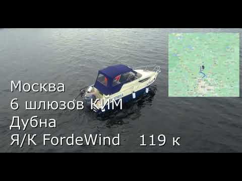 Видео: Переход МСК-ПТЗ. День 1