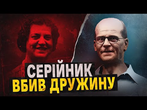Видео: Сховав дружину у підлозі квартири 😳