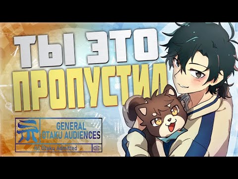 Видео: ПОСМОТРИ ЭТО ПЕРЕД 2 СЕЗОНОМ АГЕНТОВ ВРЕМЕНИ