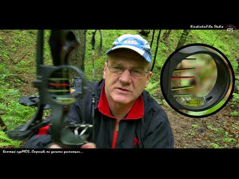 Видео: Блочный лук МК75. Стрельба на дальние дистанции...