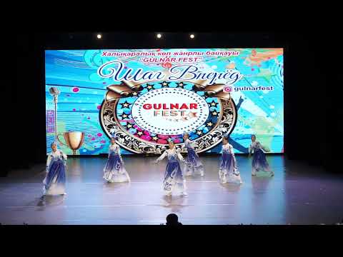 Видео: 67.Өрнек» бишілер тобы-От пен су» биі