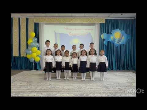 Видео: "Өнеріміз саған- Қазақстан" республикалық байқауы