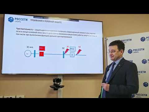 Видео: 3.1 ДЗШ 110 кВ  УРОВ 110 кВ 1