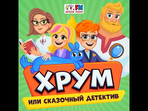 Видео: Тёмная история. Серия 1