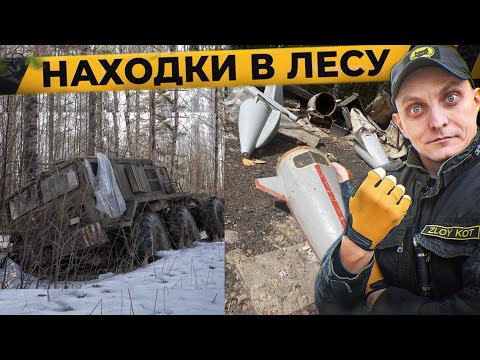 Видео: Остатки советской техники и беспилотников в заброшенной воинской части