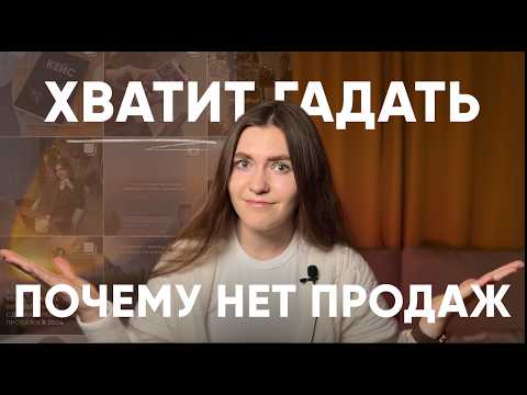 Видео: 5 ошибок, из за которых нет клиентов с блога / Как эффективно вести инстаграм*, телеграм, ютуб
