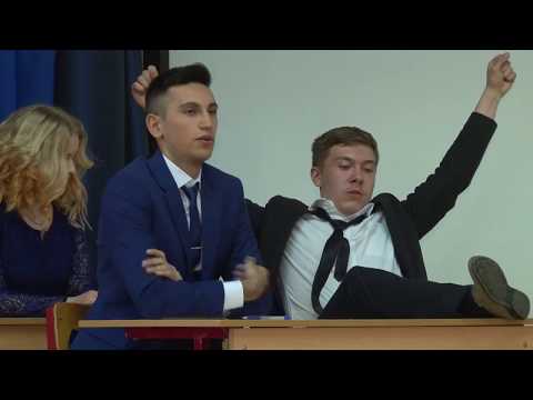 Видео: Сценка ЕГЭ. Выпускной в 11 классе.