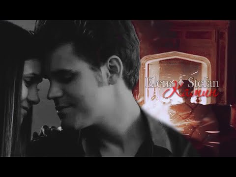 Видео: ► Elena ⬥ Stefan || КАМИН