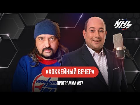 Видео: Мичков пока не тянет в НХЛ? Проблемы «Нэшвилла», «Колорадо» «Эдмонтона» и успех «Джетс» | ХВ#57