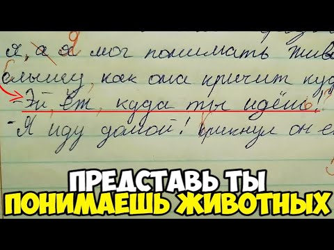Видео: Проверяю рабочие тетради по русскому языку 4 класс
