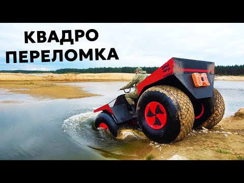 Видео: ИННОВАЦИЯ ИЛИ ПРОВАЛ? Погонял месяц и сдал обратно! Уникальный плавающий вездеход ЕНОТ 69.