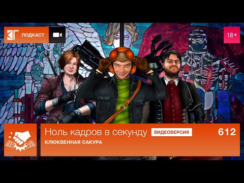 Видео: Ноль кадров 612: Всевозможные итоги, Tormented Souls 2, Prince of Persia: The Lost Crown