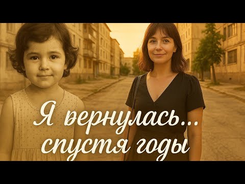 Видео: Возвращение в Ангрен — родной город детства | Душевное видео Оли-Уголька.