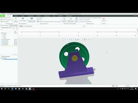 Видео: Анимация модели Блок в Creo Parametric 8.0.3.0