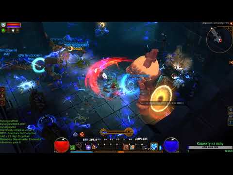 Видео: Torchlight 2 Электро эмб