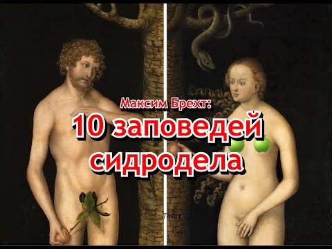 Видео: Ответы на главные вопросы про сидр