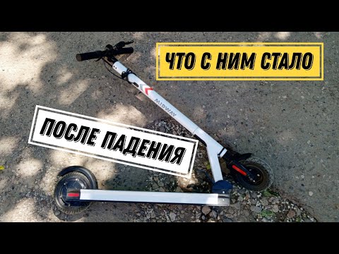 Видео: MIDWAY i-One PRO после падения с него