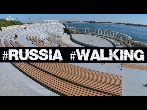 Видео: /Walking in Volgograd​​/ Прогулка на Центральной Набережной по Амфитеатру и его окрестностям.