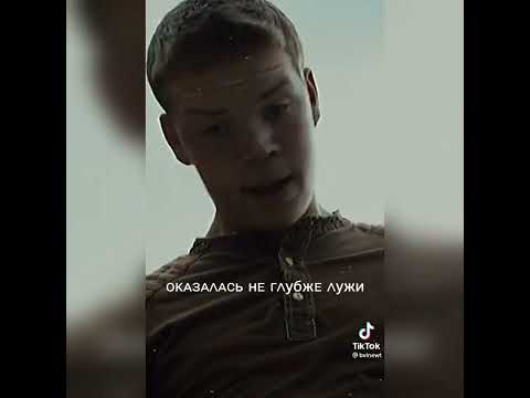 Видео: 💞Ньют в тик токе 💞#33