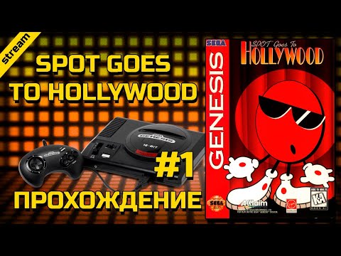 Видео: SPOT GOES TO HOLLYWOOD ► SEGA ► ПРОХОЖДЕНИЕ ► ЧАСТЬ 1
