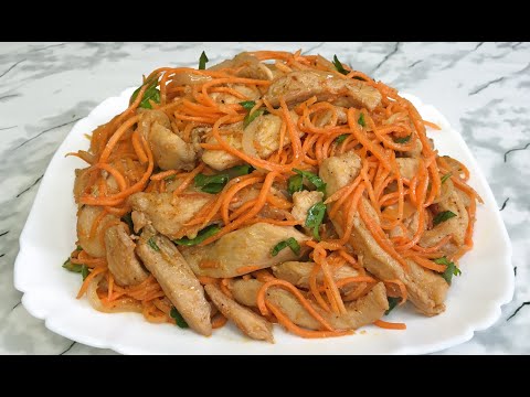 Видео: Салат "Курица По-Корейски" Нереально Вкусно, Обязательно Попробуйте!!! / Korean Chicken Salad