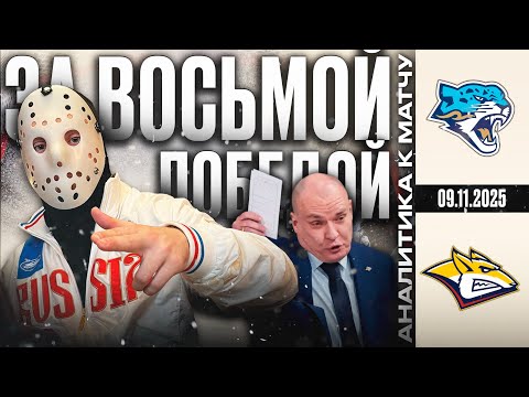 Видео: БАРЫС - МЕТАЛЛУРГ | ЖЕЛЕЗНАЯ СТАВКА | БУКМЕКЕРА В ШОКЕ 