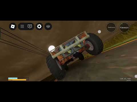 Видео: Едем К атабе 