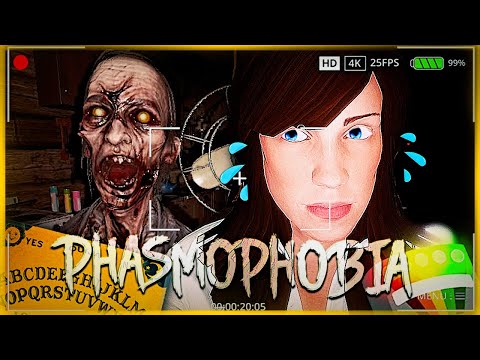 Видео: ВЫЖИТЬ СМОЖЕТ ТОЛЬКО ПРОФИ! ПРИЗРАКИ НА ОХОТЕ! ● PHASMOPHOBIA