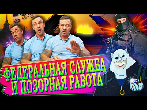 Видео: ХОТИТЕ ПОРЖАТЬ/ЛЖИВЫЕ И ТРУСЛИВЫЕ/КОЛЛЕКТОРСКАЯ КУНСТКАМЕРА/Как не платить кредит/Кузнецов/Аллиам