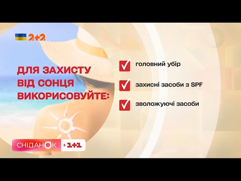Видео: Как ухаживать за волосами летом и что делать, чтобы предотвратить их выпадение — советы трихолога