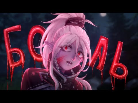 Видео: КАЛИБРОВКА - ЭТО БОЛЬ | DOTA 2