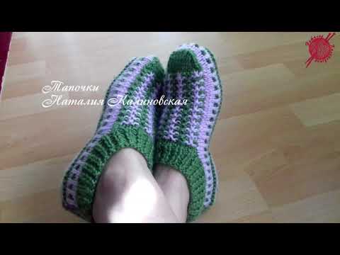 Видео: Разве не красиво? Теплые тапочки спицами