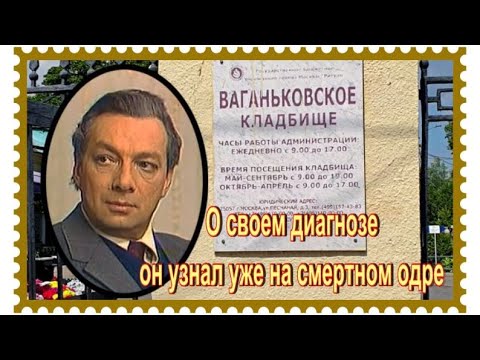 Видео: Короткая жизнь замечательного актера. Никита Подгорный. Ваганьковское кладбище.