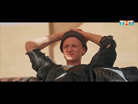 Видео: Вячеслав Чепурченко [Выжить в Дубае: Возвращение]